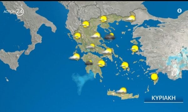 Άστατος ο καιρός με βροχές και καταιγίδες τοπικά το Σαββατοκύριακο