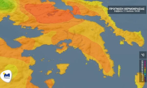 Αττική: Ο καιρός για Σάββατο 11 Ιουλίου