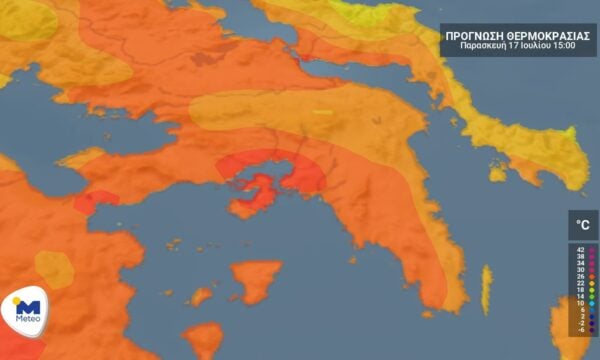 Αττική: Ο καιρός για την Παρασκευή 17 Ιουλίου