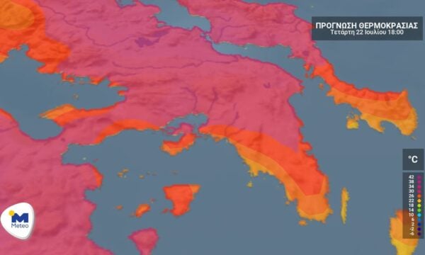 Αττική: Ο καιρός για την Τετάρτη 22 Ιουλίου