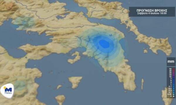 Αττική: Ο καιρός για το Σάββατο 04 Ιουλίου