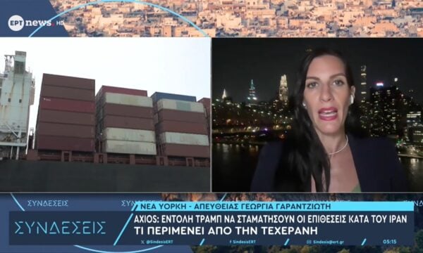 AXIOS: Εντολή Τραμπ να σταματήσουν οι επιθέσεις κατά του Ιράν – Τι περιμένει από την Τεχεράνη