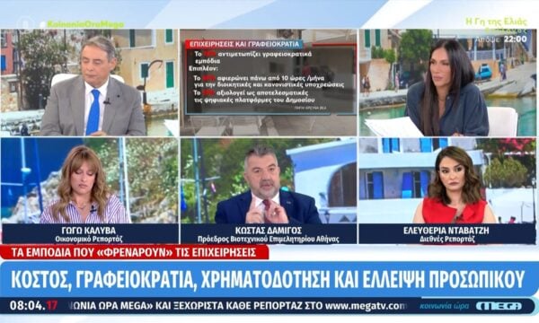 Αυξάνονται τα λουκέτα στη Θεσσαλονίκη – Με το ζόρι μένουν ανοιχτές επιχειρήσεις