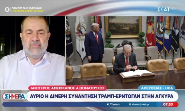 Αύριο η διμερής συνάντηση Τραμπ – Ερντογάν στην Άγκυρα