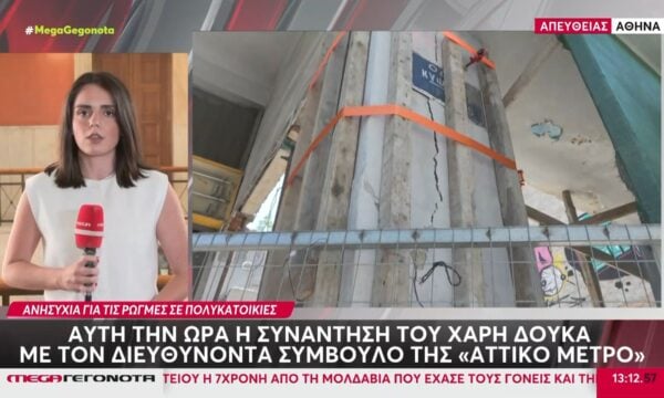 Αυτή τν ώρα η συνάντηση του Χάρη Δούκα με τον διευθύνοντα σύμβουλο της «Αττικό Μετρό»