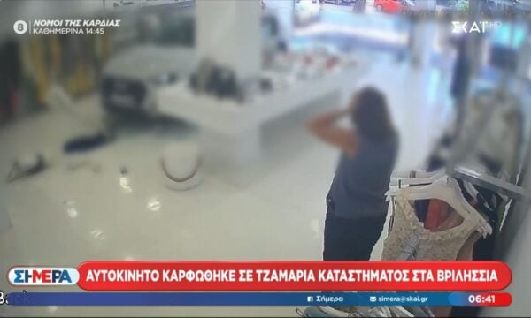 Αυτοκίνητο καρφώθηκε σε τζαμαρία στα Βριλήσσια