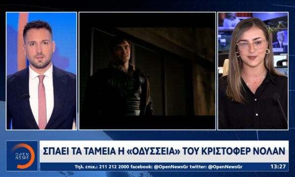 Box office: Θριαμβευτική πρεμιέρα για την «Οδύσσεια» του Νόλαν