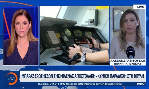 CEO Ελληνικών Σιδηροδρόμων: «Το ETCS έχει εγκατασταθεί, αλλά δεν είναι ακόμη σε λειτουργία»