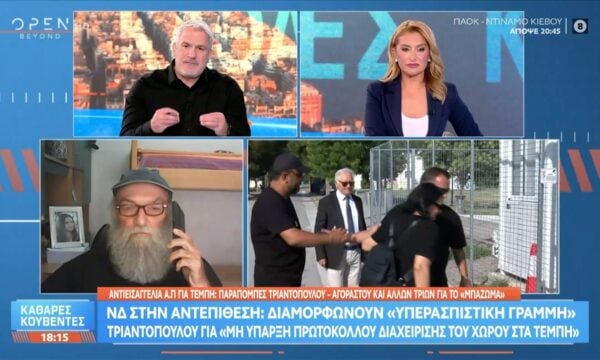 Χ.Χούπας: «Δύο δίκες που πήγαν να ακουμπήσουν την αλήθεια διεκόπησαν»