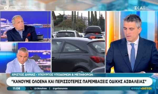 Χ. Δήμας: «Στην Πατρών – Πύργου μειώσαμε τα θανατηφόρα τροχαία κατά 85%»