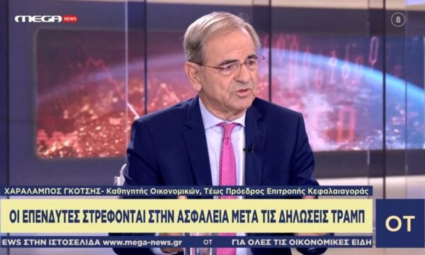 Χ. Γκότσης: «Οι αγορές δεν τρόμαξαν, είδαν κάποιες δηλώσεις, αλλά οι ροές στα στενά του Ορμούζ συνεχίζονται»