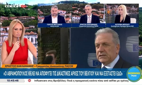 Χ. Κακλαμάνης για Δ. Αβραμόπουλο: «Για ποιόν λόγο όταν κλήθηκε από τις Βελγικές Αρχές, αδιαφόρησε;»