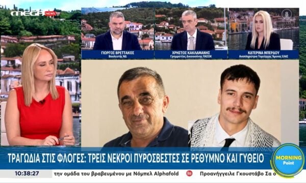 Χ. Κακλαμάνης: «Οι πυροσβέστες είναι ήρωες – Η πολιτεία οφείλει να σκήψει στα προβλήματά τους»
