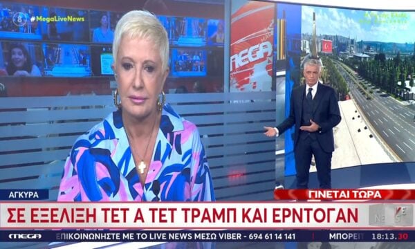 Χ. Κοραή: «Η συνάντηση Τραμπ-Ερντογάν έδειξε πως τα F-35 μπήκαν στο “ψυγείο” γα αρκετό καιρό»