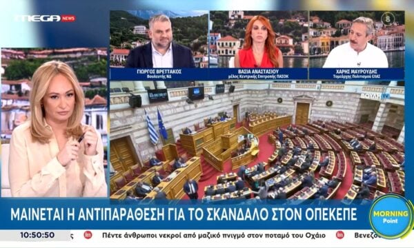 Χ. Μαυρουδής: «Η κυβέρνηση θέλει να ζητήσει συγγνώμη η αντιπολίτευση επειδή εξετάζονται μόνο 4 στελέχη της»