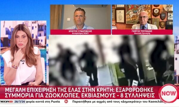 Χ. Συνδρεβέλης: «Η Πολιτεία πρέπει να φροντίσει να παρέχει στους αστυνομικούς ένας αξιοπρεπή μισθό – Είναι άθλος»