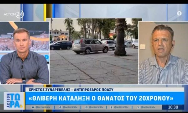 Χ. Συνδρεβέλης: «Η συντριπτική πλειοψηφία των αστυνομικών θέλει τις κάμερες στις στολές και στα περιπολικά»