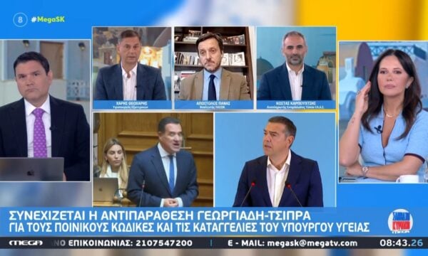 Χ. Θεοχάρης: «Εγώ δεν ξέρω αν χρηματίστηκε ο κ. Τσίπρας»