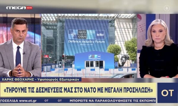 Χ. Θεοχάρης: «Η χώρα μας δεν είναι ”τζαμπατζής”»