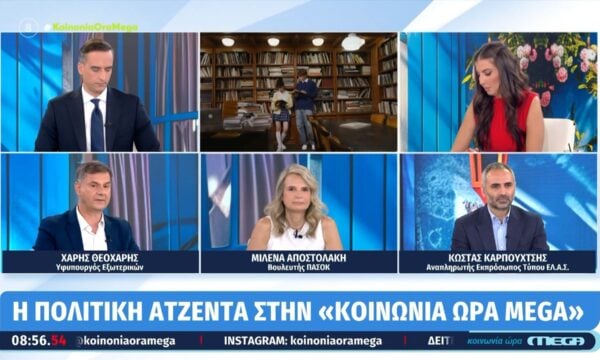 Χ. Θεοχάρης: «Τα νούμερα αποδεικνύουν ότι η κυβέρνηση έχει επιτύχει»