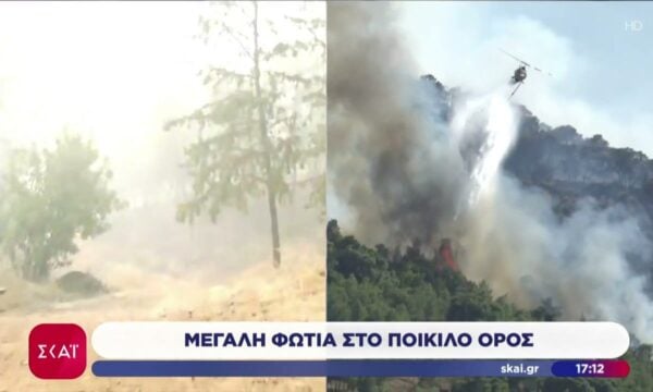 Χαϊδάρι: Μεγάλη φωτιά στο Ποικίλο Όρος