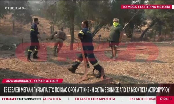 Χαϊδάρι: Ρίχνονται στη μάχη με τις φλόγες οι Πυροσβέστες