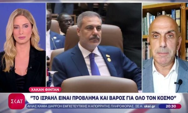 Χακάν Φιντάν: Το Ισραήλ είναι πρόβλημα και βάρος για όλο τον κόσμο