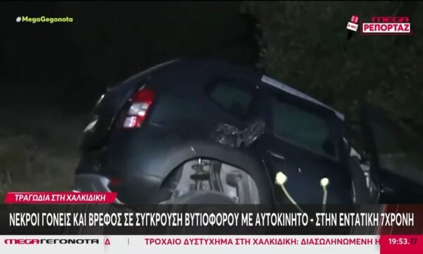 Χαλκιδική: Νεκροί γονείς και βρέφος σε σύγκρουση βυτιοφόρου με αυτοκίνητο