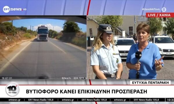 Χανιά: Αντιδράσεις για τους ελέγχους και τα πρόστιμα της τροχαίας