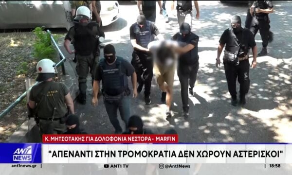 Χανιά: Απειλητικά μηνύματα έξω από το σπίτι και το γραφείο της Σέβης Βολουδάκη