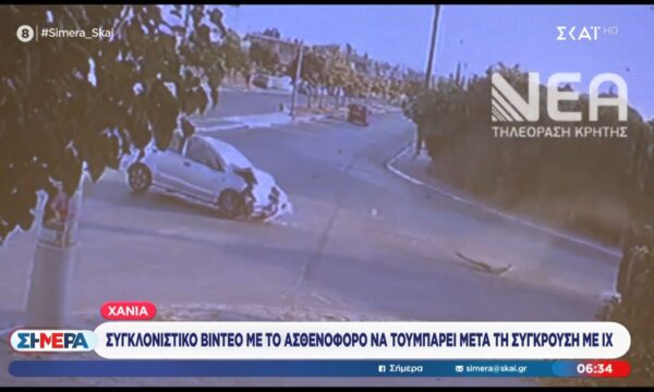 Χανιά | Συγκλονιστικό βίντεο με ασθενοφόρο να τουμπάρει μετά τη σύγκρουση με ΙΧ