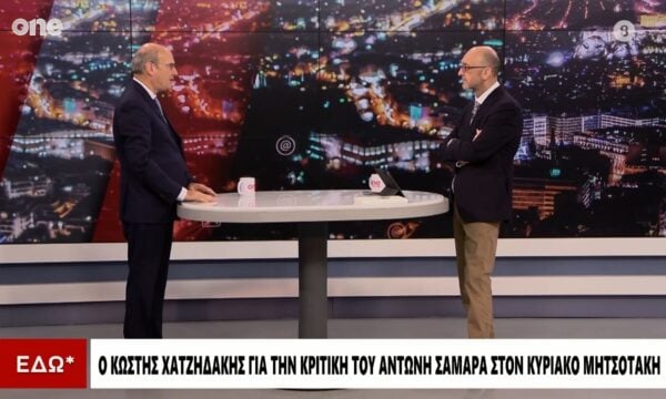 Χατζηδάκης: «Ένα κόμμα Σαμαρά θα μας έκανε μικρή ζημιά – Θα κάνει μεγαλύτερη ζημιά στον εαυτό του»