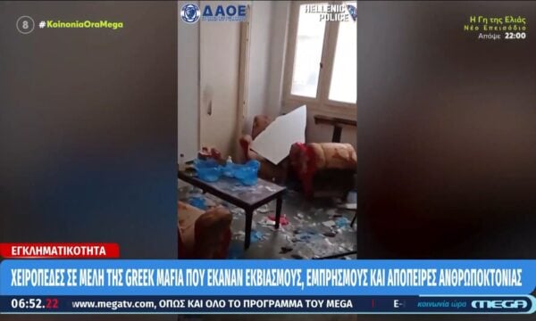 Χειροπέδες σε μέλη της Greek Mafia που έκαναν εκβιασμούς, εμπρησμούς και απόπειρες ανθρωποκτονίας