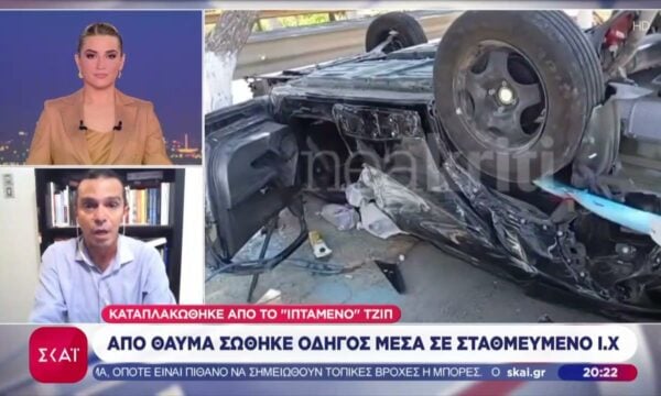 Χερσόνησο Ηρακλείου: Αυτοκίνητο πέταξε στον αέρα πριν χτυπήσει σταθμευμένα ΙΧ