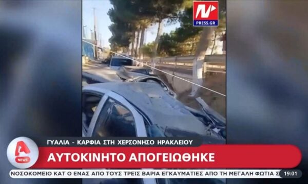 Χερσόνησος: καρέ-καρέ η στιγμή που ΙΧ «πετάει» στον αέρα και πέφτει πάνω σε δέντρο και σταθμευμένα αυτοκίνητα