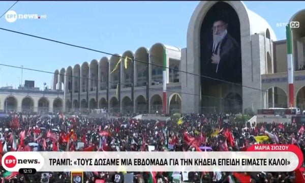 Χιλιάδες πιστοί στην Τεχεράνη για την κηδεία του Αγιατολάχ Αλί Χαμενεΐ