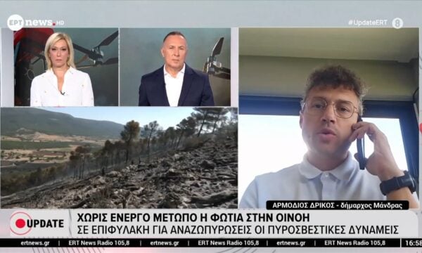 Χωρίς ενεργό μέτωπο η φωτιά στην Οινόη, σε επιφυλακή για αναζωπυρώσεις οι πυροσβεστικές δυνάμεις