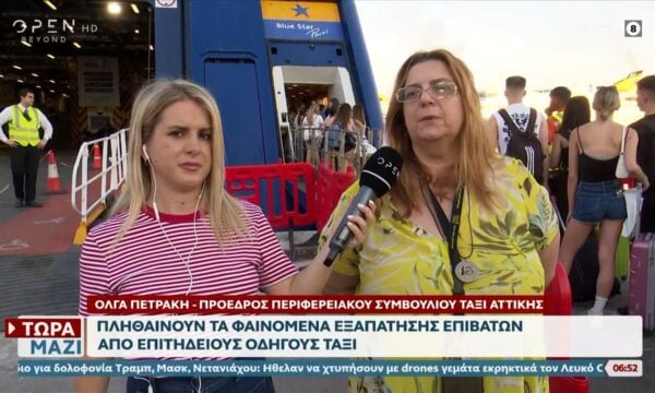 Χωρίς τέλος οι συλλήψεις οδηγών ταξί που χρώνουν υπέρογκα ποσά