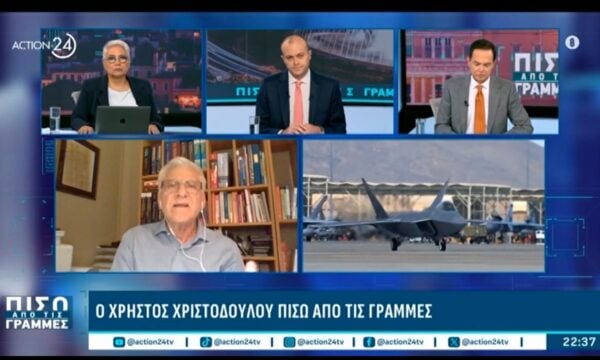 Χρ. Χριστοδούλου: «Η διαδικασία για την προμήθεια των F-35 ξεκίνησε το 2017 – Η Τουρκία βγαίνει κερδισμένη στο ΝΑΤΟ»