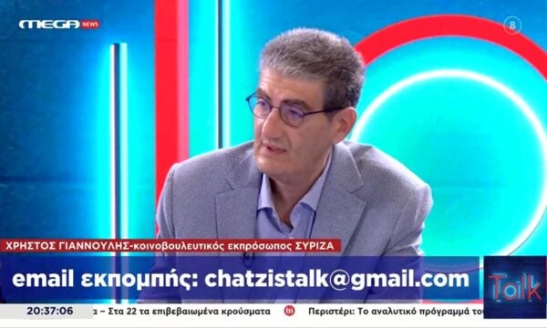 Χρ. Γιαννούλης: «Αξίζει ένας αξιοπρεπής ΣΥΡΙΖΑ να είναι στη Βουλη»