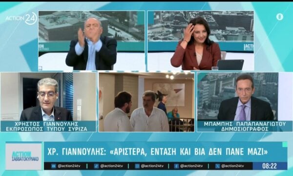 Χρ. Γιαννούλης: «Αριστερά, ένταση και βία δεν πάνε μαζί – Δύσκολο το εγχείρημα για συλλογική ηγεσία»