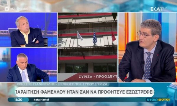 Χρ. Γιαννούλης: «Η παραίτηση Φάμελλου ήταν σαν να προφητεύει εσωστρέφεια»