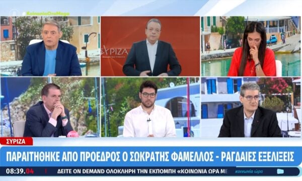 Χρ. Γιαννούλης: «Ο κόσμος του ΣΥΡΙΖΑ κουράστηκε, ότι είναι να γίνει πρέπει να γίνει σύντομα»