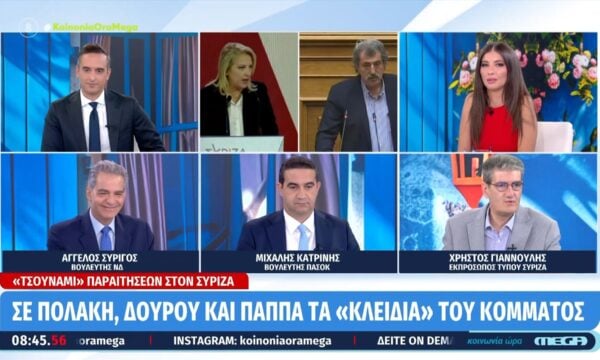 Χρ. Γιαννούλης: «Θα ολοκληρώσω την κοινοβουλευτική μου θητεία στον ΣΥΡΙΖΑ ως οφείλω»