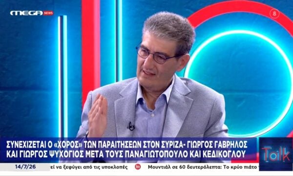 Χρ. Γιαννούλης: «Θα ολοκληρώσω την κοινοβουλευτική μου θητεία στον ΣΥΡΙΖΑ»