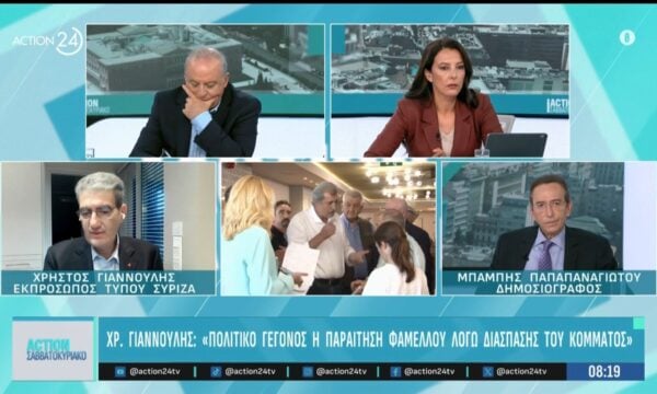 Χρ. Γιαννούλης: «Τη Δευτέρα στην πολιτική γραμματεία θα γίνουμε πιο σοφοί»