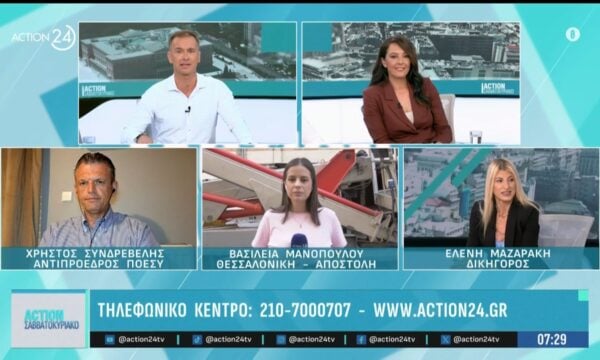 Χρ. Συνδρεβέλης & Ε. Μαζαράκη για την τραγωδία στη Θεσσαλονίκη και το βίντεο ντοκουμέντο με τους δράστες