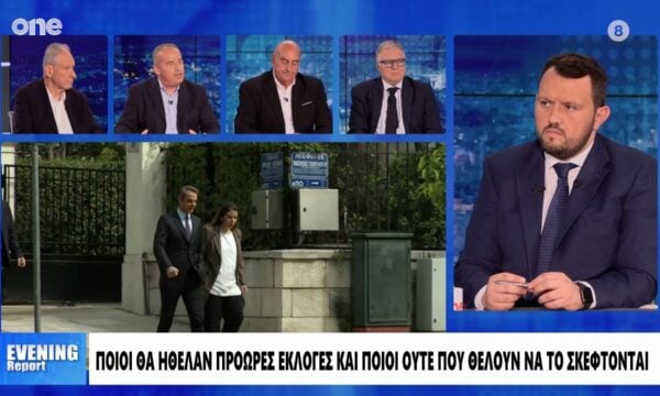 Χριστακόπουλος: Η ΝΔ έχει αποκοπεί από Δεξιό κομμάτι ψηφοφόρων – Ποιο χαρτί παίζει ο Μητσοτάκης
