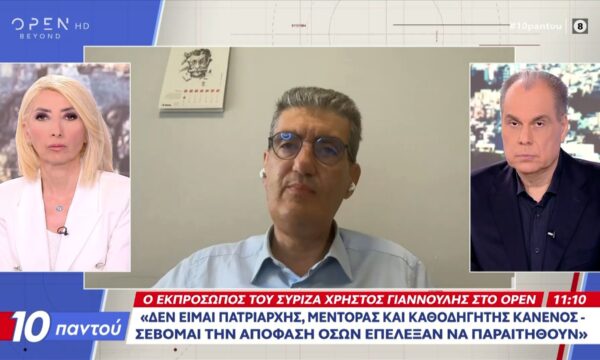 Χρήστος Γιαννούλης: «Η πρόταση μας είναι συμπόρευση όλων των προοδευτικών δυνάμεων»