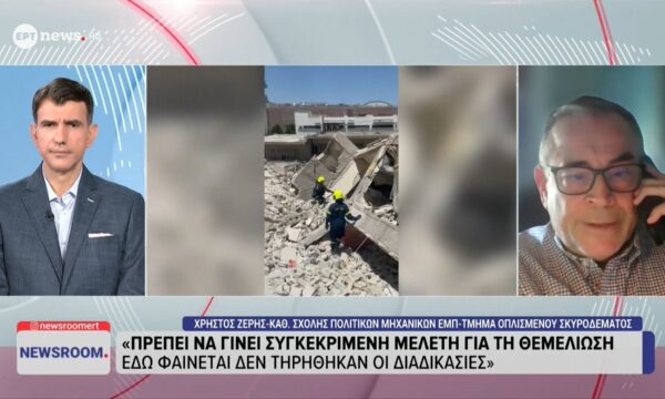 Χρήστος Ζέρης για Πετράλωνα: «Πρέπει να γίνει συγκεκριμένη μελέτη για τη θεμελίωση, εδώ φαίνεται δεν τηρήθηκαν οι διαδικασίες»